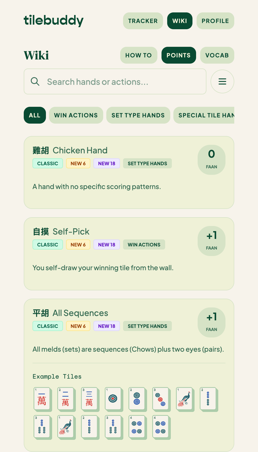The Faan Wiki Points tab — searchable hands with faan values and tile examples