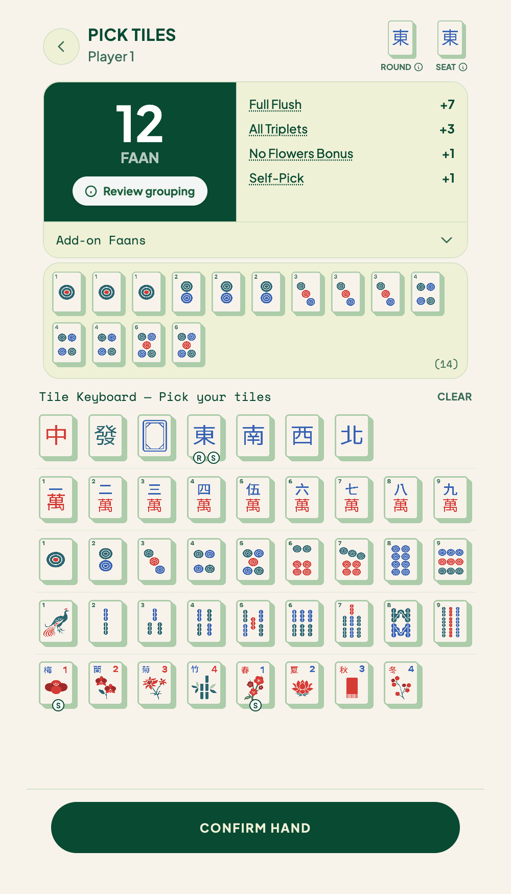 A completed hand — the faan breakdown, Add-on Faans, and Confirm Hand